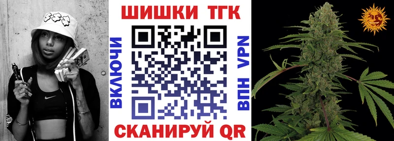 Как найти наркотики Партизанск БУТИРАТ Галлюциногенные грибы СОЛЬ Меф мяу мяу КОКАИН Марихуана Гашиш