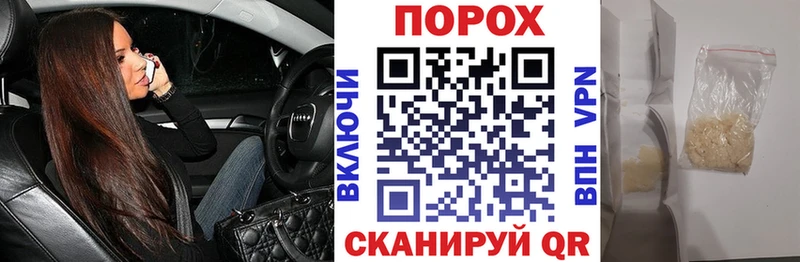 ссылка на мегу ссылки  Партизанск  Amphetamine VHQ 