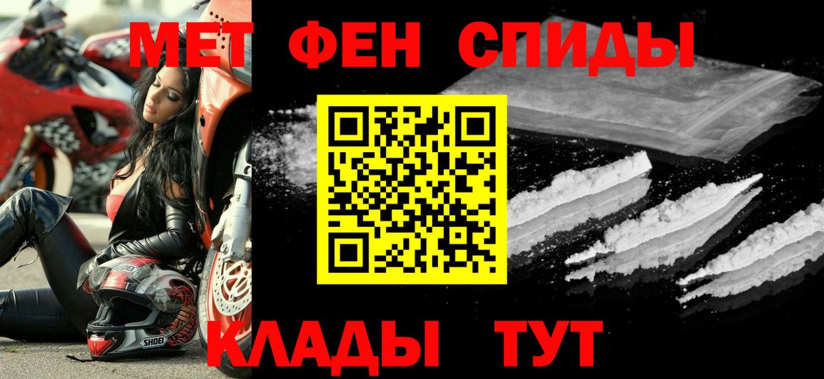 Amphetamine  Amphetamine 97%  Вход с VPN  Партизанск 