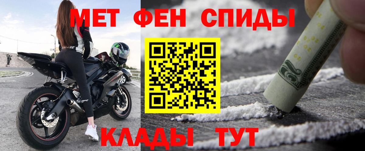 ОМГ ОМГ tor  Партизанск  АМФ Розовый  АМФЕТАМИН 