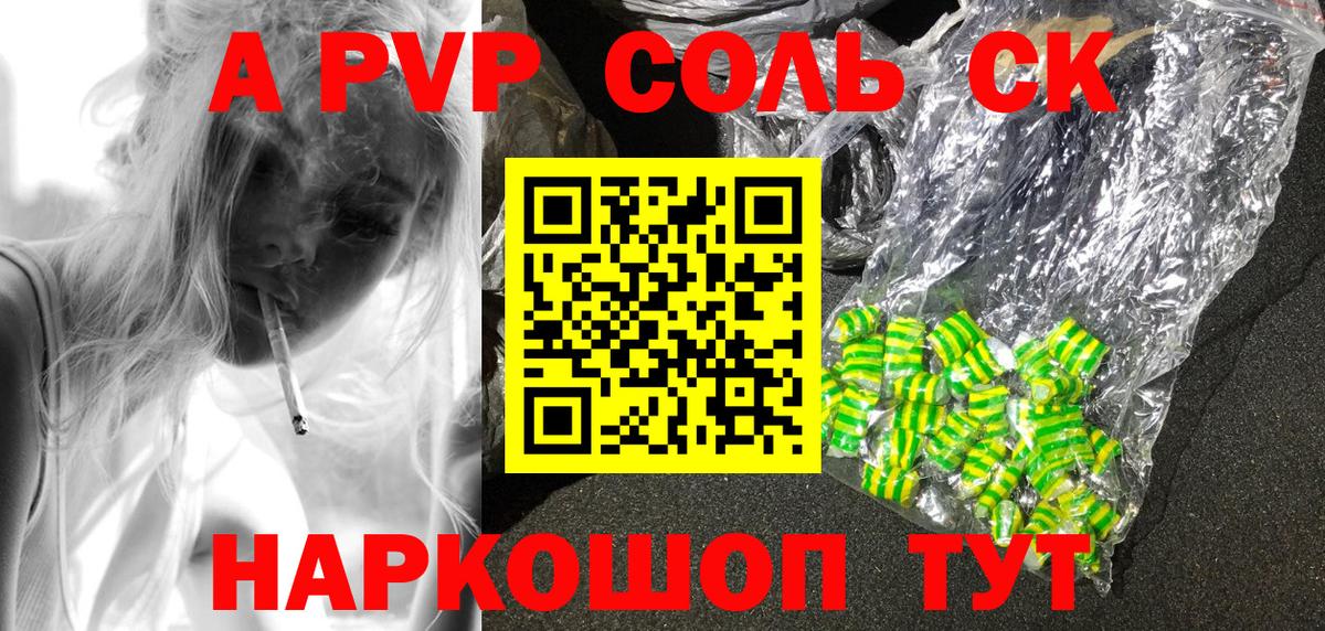 A PVP СК КРИС  Вход с VPN  Партизанск 