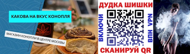ссылка на мегу как войти  Партизанск  Печенье с ТГК марихуана 