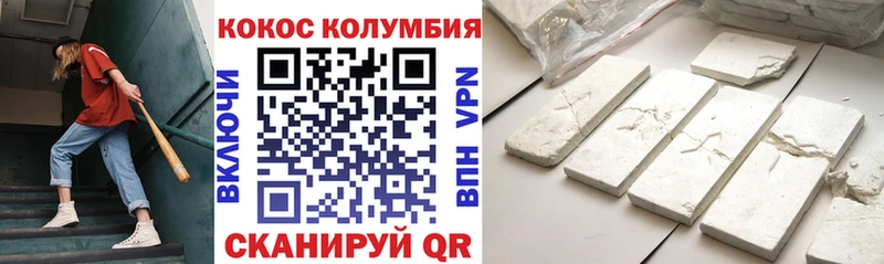КОКАИН Эквадор Партизанск