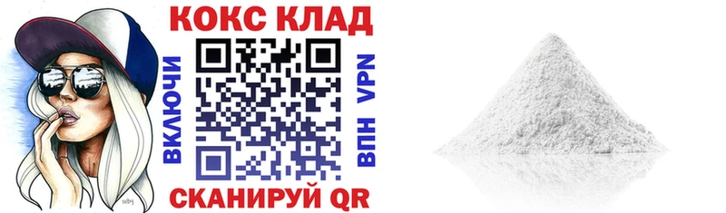 Cocaine FishScale  Партизанск 