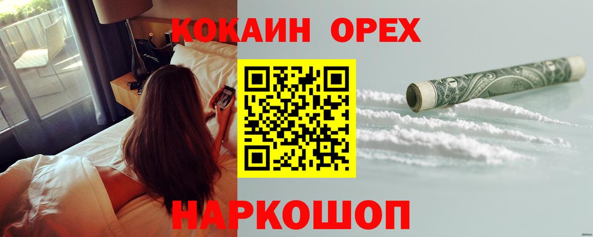 КОКАИН Перу Партизанск
