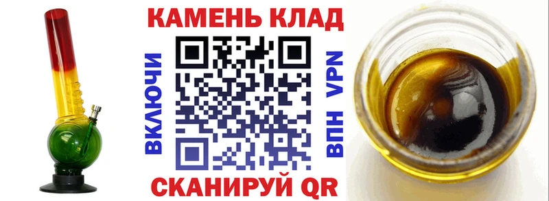 Гашиш ice o lator  Партизанск 