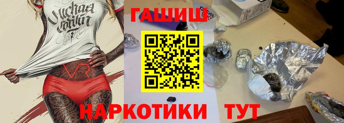 Гашиш индика сатива Партизанск