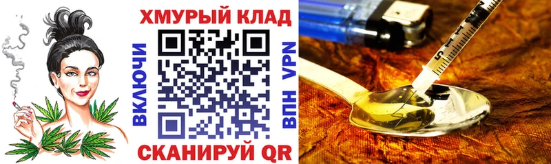 площадка Telegram  Партизанск  Героин Афган 