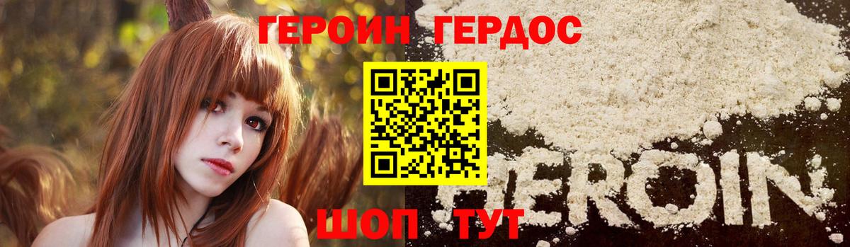 NBOMe  A PVP СОЛЬ кристаллы  Мефедрон   COCAIN  Партизанск  Канабис  Меф МЯУ МЯУ кристаллы  ГАШ 