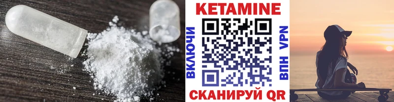 блэк спрут tor  Партизанск  КЕТАМИН VHQ  даркнет сайт 