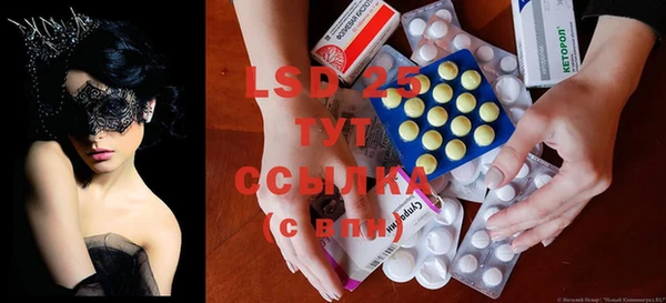 кокаин VHQ Нефтекумск