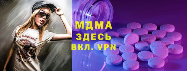 ALPHA PVP Нея