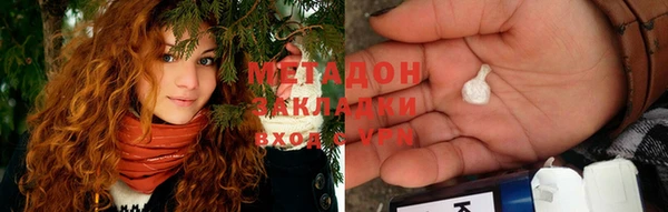 MDMA Premium VHQ Надым