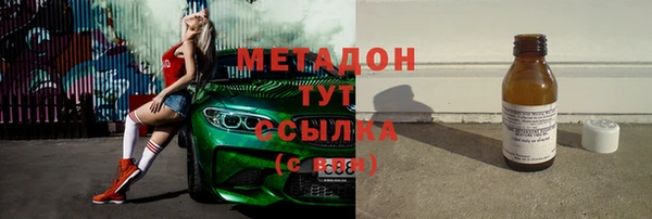 кокаин VHQ Нефтекумск