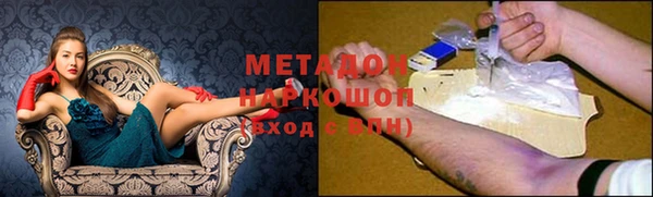 PSILOCYBIN Дмитров