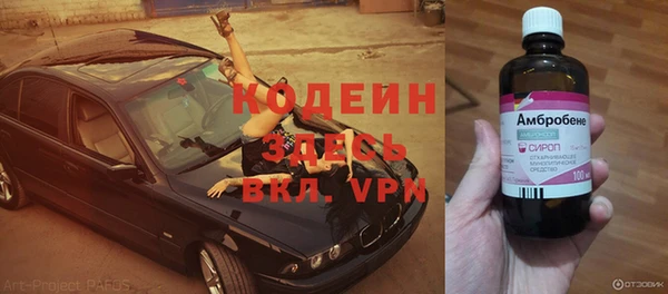 кокаин VHQ Нефтекумск