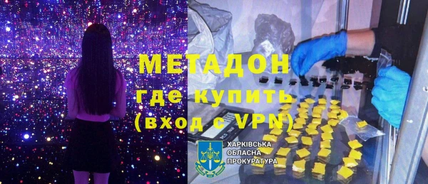 героин Нефтегорск