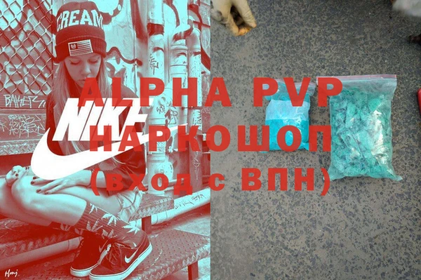 героин Нефтегорск