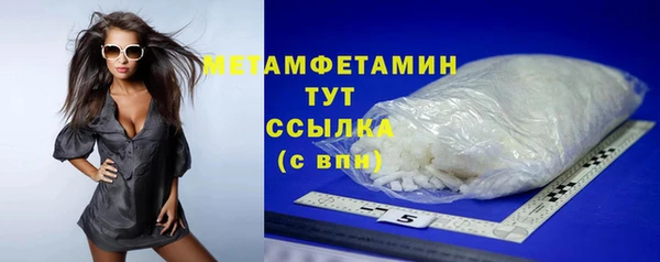 стафф Наволоки