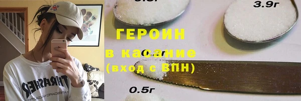 кокаин VHQ Нефтекумск