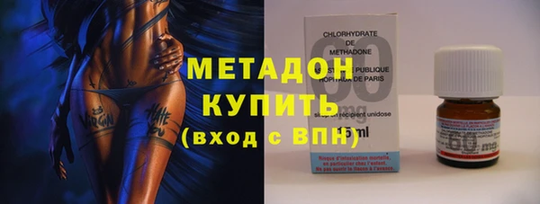 кокаин VHQ Нефтекумск