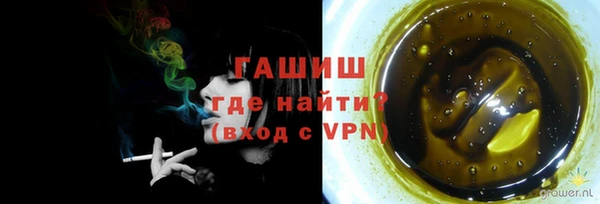 кокаин Валуйки