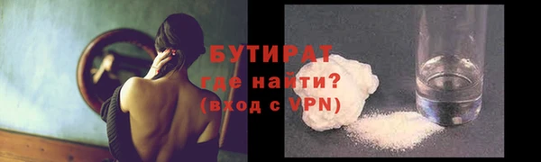 прущая мука Елабуга