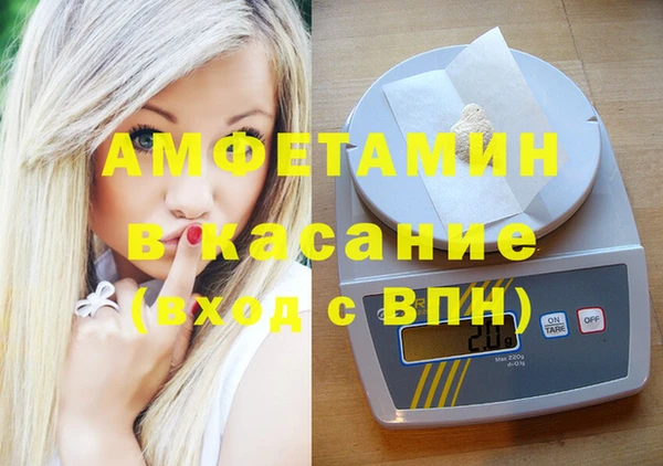 эйфоретик Бутурлиновка