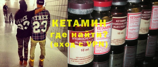 амфетамин Валдай