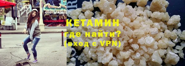 кокаин VHQ Нефтекумск