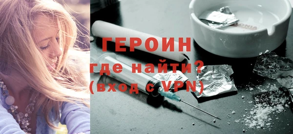 героин Нефтегорск