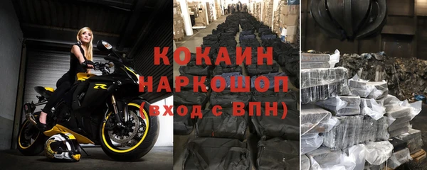 кокаин VHQ Нефтекумск