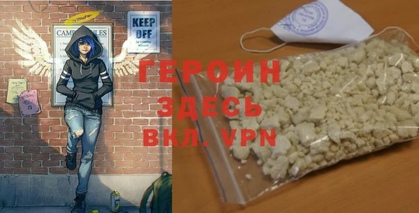 кокаин VHQ Нефтекумск