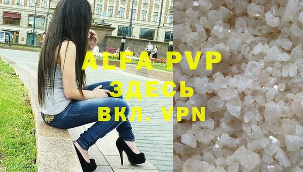 кокаин VHQ Нефтекумск