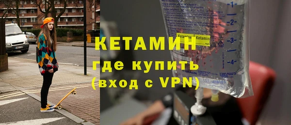 кокаин VHQ Нефтекумск