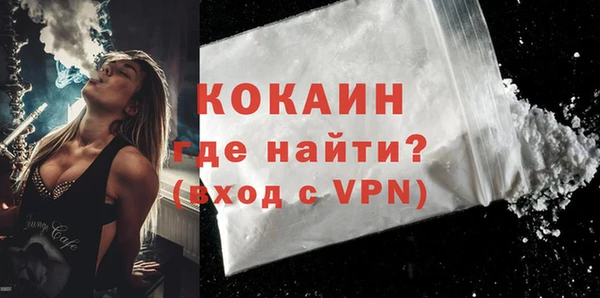 кокаин VHQ Нефтекумск