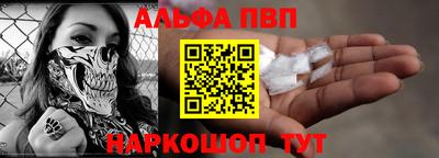 кокаин Апшеронск