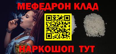 кокаин Апшеронск