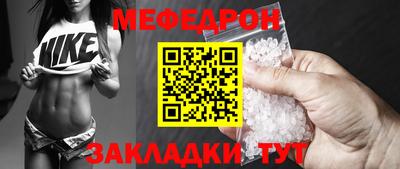 прущая мука Донецк