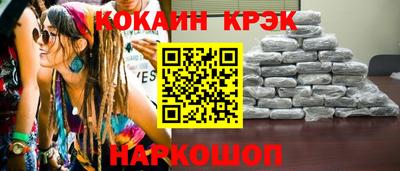 гашишное масло Апрелевка