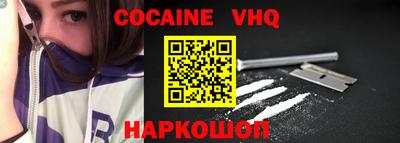 прущая мука Донецк