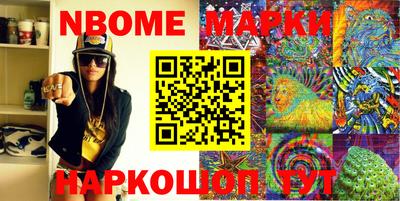 гашишное масло Апрелевка