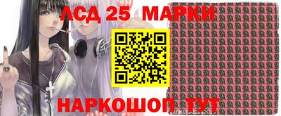 кокаин Апшеронск