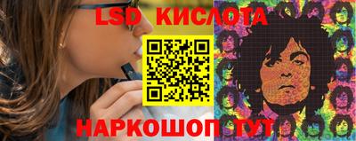 гашишное масло Апрелевка