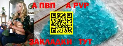 прущая мука Донецк