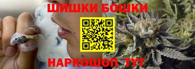 гашишное масло Апрелевка