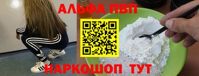 гашишное масло Апрелевка