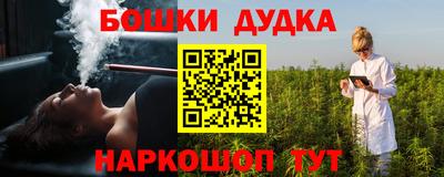 гашишное масло Апрелевка