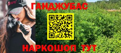 марихуана Аргун