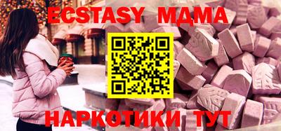 прущая мука Донецк